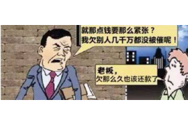 跟客户讨要债款的说话技巧